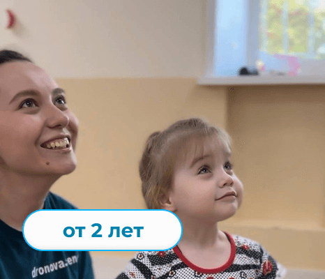 Индивидуальное занятие с психологом (PECS / коммуникация)